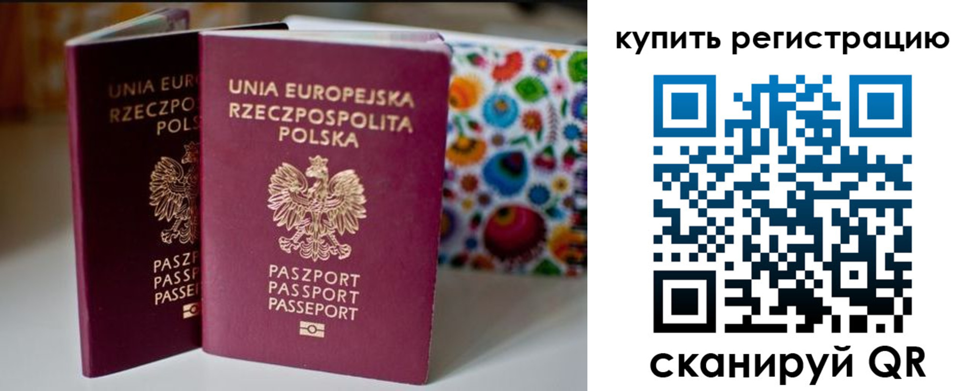прописка для военкомата в Карачаевске